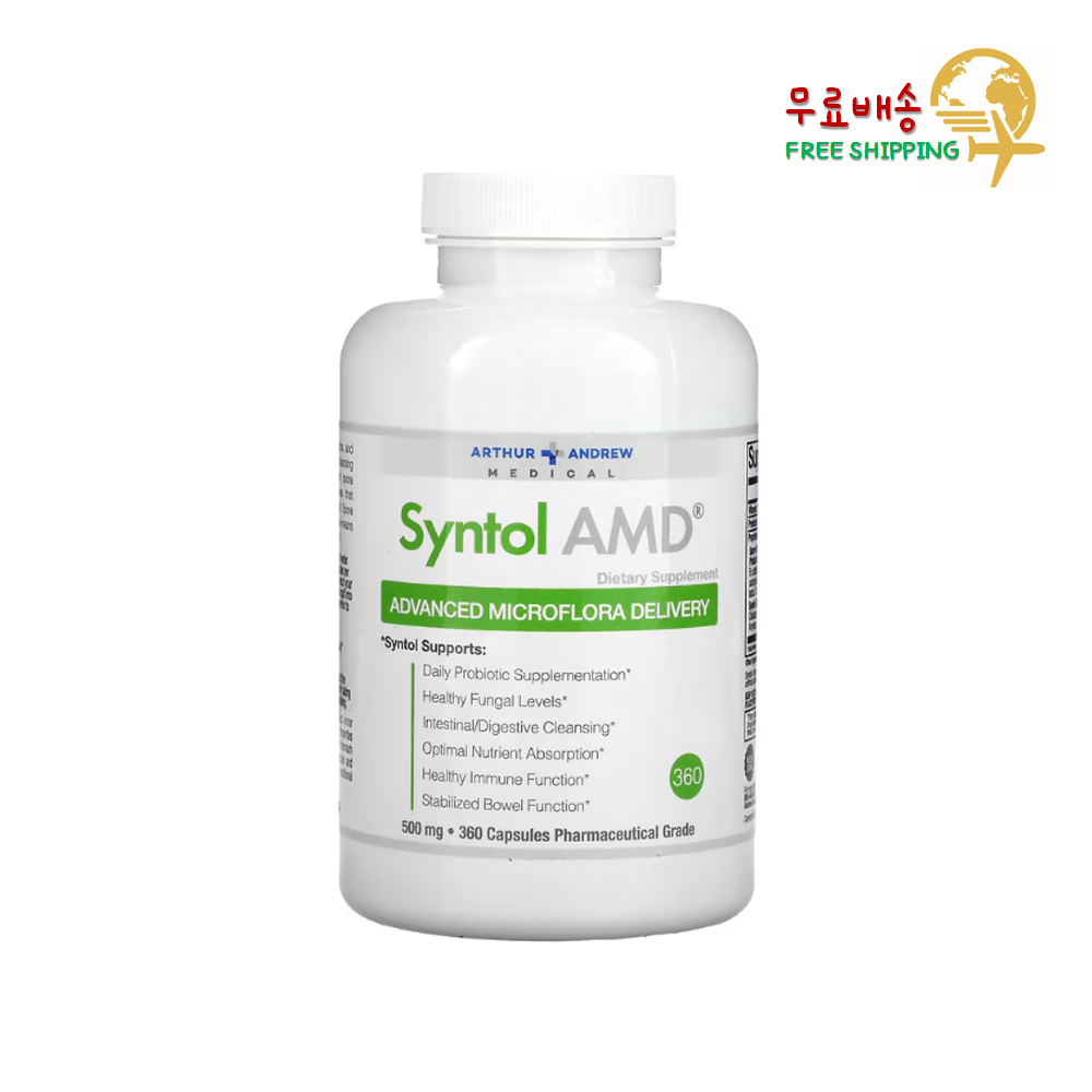 <b>아서 앤드류 메디컬</b> 신톨 AMD 360정