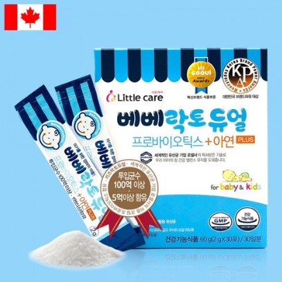 베베락토듀얼