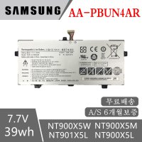 AA-PBUN4AR NT900X5H NT900X5L NT901X5L 삼성노트북 배터리