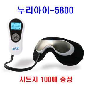 누리아이5800 최저가 가성비상품