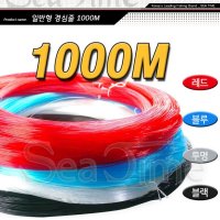 낚시 투명경심줄 1000M 16호 18호 자작채비 기둥줄