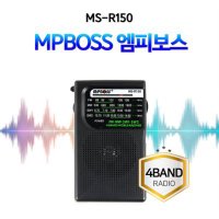 엠피 보스 휴대용 라디오 MS 단파 소니 등산 낚시 4밴드