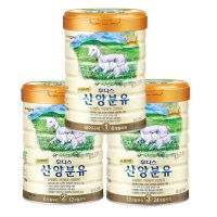 일동후디스 산양 분유 1단계 2단계 3-4단계 800g 3캔 아기 산양유 유통기한넉넉