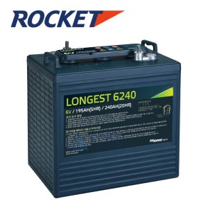 세방전지 로케트 L-6240 (6V240AH) 딥사이클 LONGEST6240 롱게스트 배터리