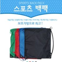 [SUN] 화성, 동탄, 수원, 안산 판촉물 신발주머니 보조가방 스포츠백 127932