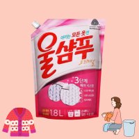 울샴푸 울샴푸대용량 손빨래 손세탁세제 아웃도어 울드라이