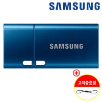 삼성전자 삼성 USB 3.1 C타입 MUF-DA 64GB 유에스비