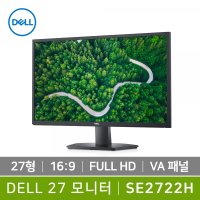 DELL SE2722H