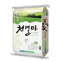 익산청결미20kg 코스트코