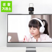 화상 카메라 컴퓨터 캠 스터디 웹 카메라 줌 카메라 노트북