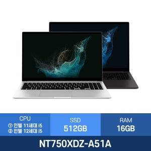 [포토리뷰및사은품증정] 삼성노트북 갤럭시북 NT750XDZ-A51AS (SSD 512GB UP) 갤럭시북4 13세대 신모델발송 -SC