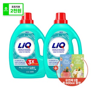 리큐 진한겔 딥클린 트리플 파워 세탁세제 3.5L 용기 2개 일반 +300ml유연제 2개