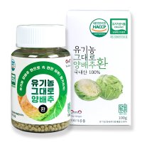 HACCP 유기농 그대로 양배추환 100g 직장인 거래처 효도