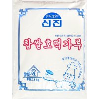 대용량 호떡밀가루 2500g 찹쌀 믹스 팬케이크 빵 요리