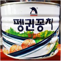 대량 꽁치통조림 1800g/6개 캔 김치 찌게 조림 업소용