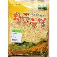 대량 곡류 기장 1000g/10개 곡물 잡곡 식자재 업소용