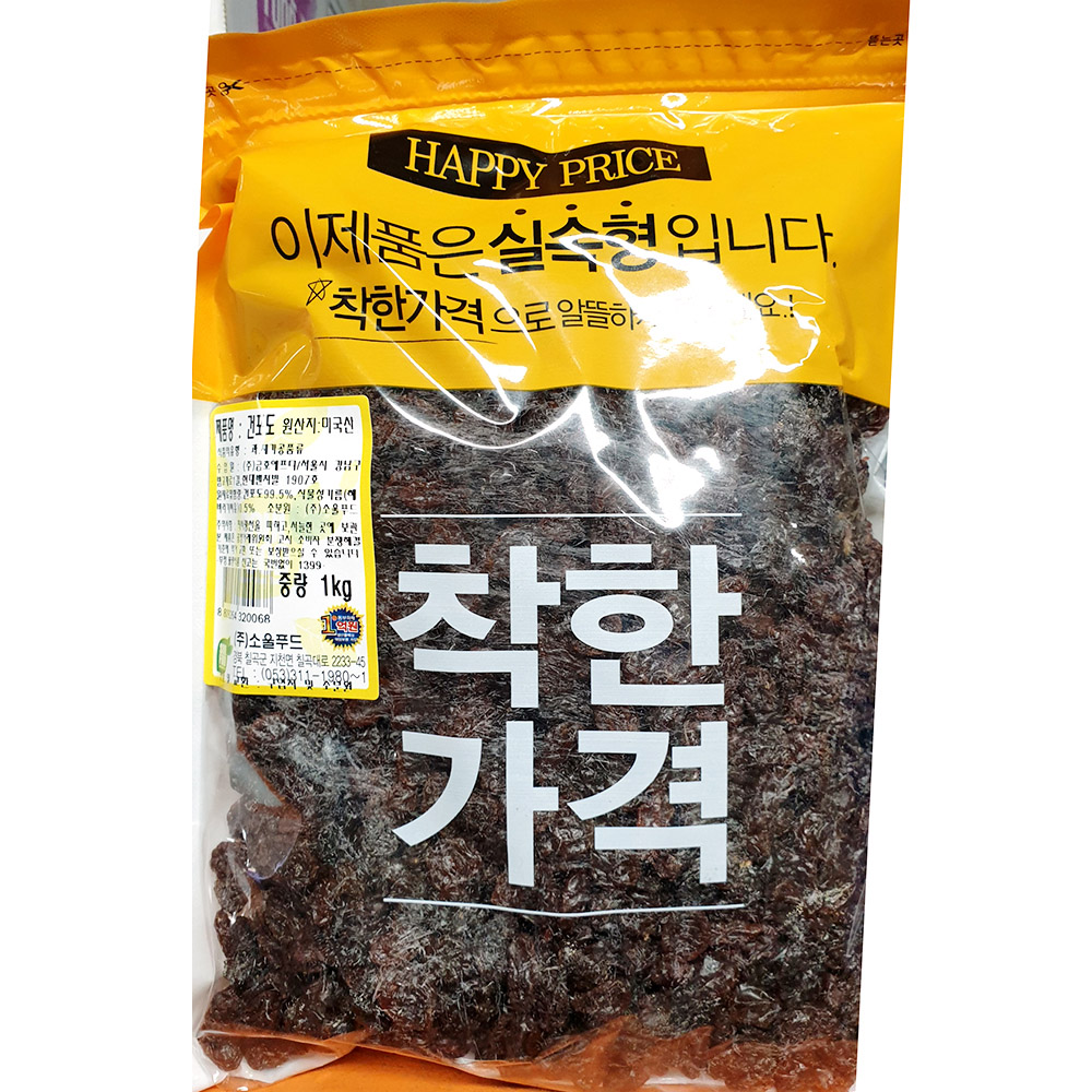 미국 대량 건포도 1000g/4개 벌크 말린 식자재 업소용