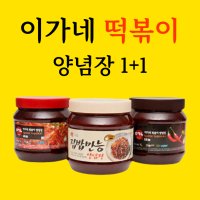 이가네 떡볶이 만능양념장(1+1)