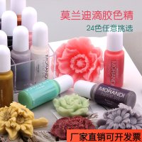 균열 보수제 방수 퍼티 접착제 Qiaoqiao diy Morandi 24 색 11