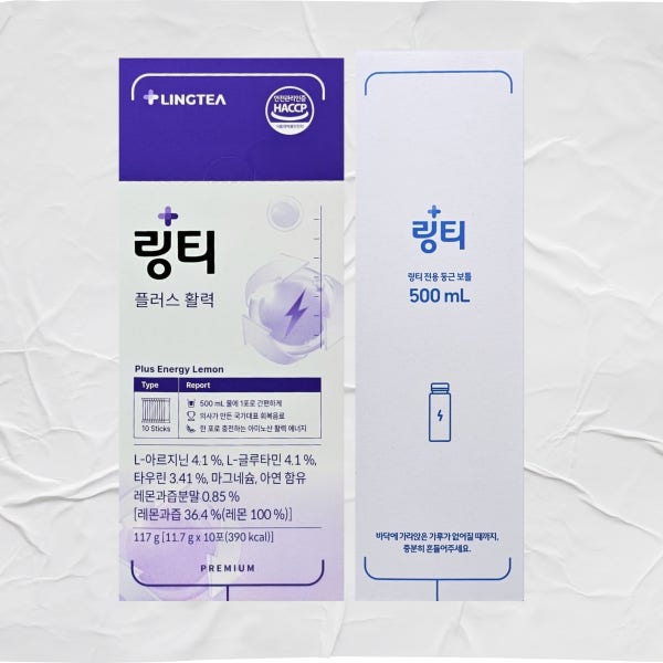 [약국] 행사중 2박스당 전용보틀 링티 플러스22 활력 10포 1박스