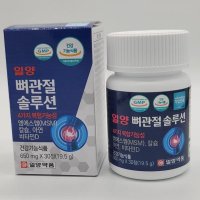 2 체험분 일양약품 뼈관절솔루션 30정x7일분 (MSM+칼슘) 프리미엄 영양제