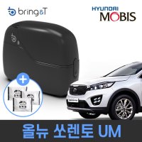 올뉴 쏘렌토 UM 브링앤티 자동차 오토도어 스마트 디지털 키