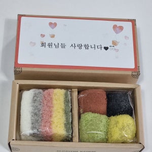 천연재료 무색소무첨가 유기사탕수수 부산 답례떡 창원마산김해 양산 울산 결혼 돌 조문 개업 답례떡 2-34호