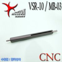 VSR-10 / VSR-11 / MB-03 CNC Cylinder Kit하비라이프 서바이벌