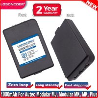 MBM06MH Autec Funkfernsteuerung Modular MJ, MK, 빅사이즈 MK 배터리 용 1000mAh