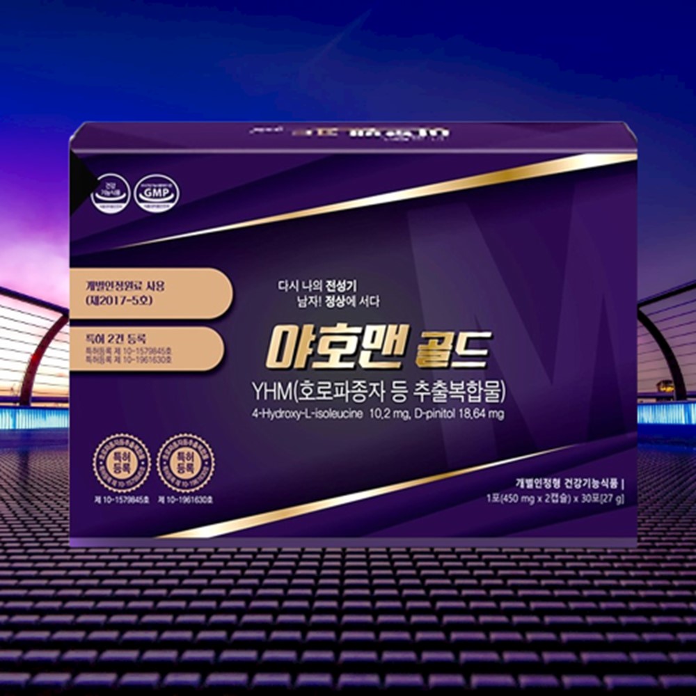 <b>야호맨</b> 남성호르몬 지구력활력 갱년기 호로파60정 1개월