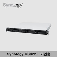 Synology NAS RS822+ 시놀로지 나스 랙타입 4베이 (Rack 4bay)