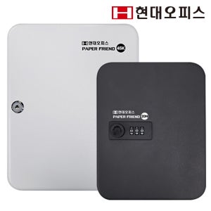 현대오피스 페이퍼프랜드 열쇠보관함 20N 다이얼식 KEYBOX 비밀번호잠금 정리함