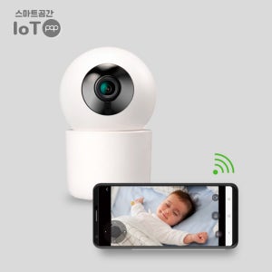 스마트공간 IoT팝 홈카메라 - 텐플 400만 보안 펫캠 원격제어 베이비캠 모션 클라우드
