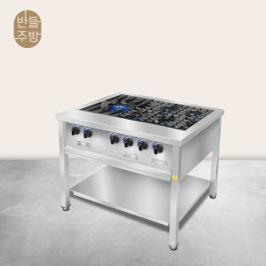 키친블루 900 좌열 간택기 업소용 식당용가스렌지 화구 LPG