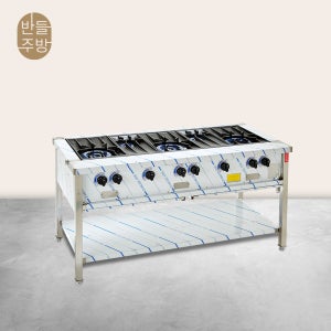 키친블루 1500 5구 간택기 업소용 식당용가스렌지 화구 LPG
