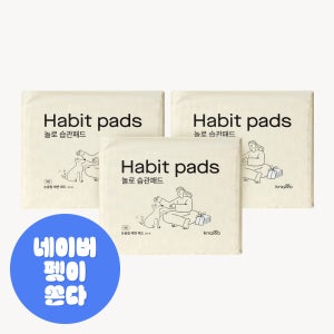 (3개/60매) 놀로 습관패드 강아지 애견 초강력 흡수력 무향 두꺼운 설채현 배변패드 대형 20매