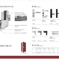 터닝도어, PVC, KCC, 단열도어, 방음문,