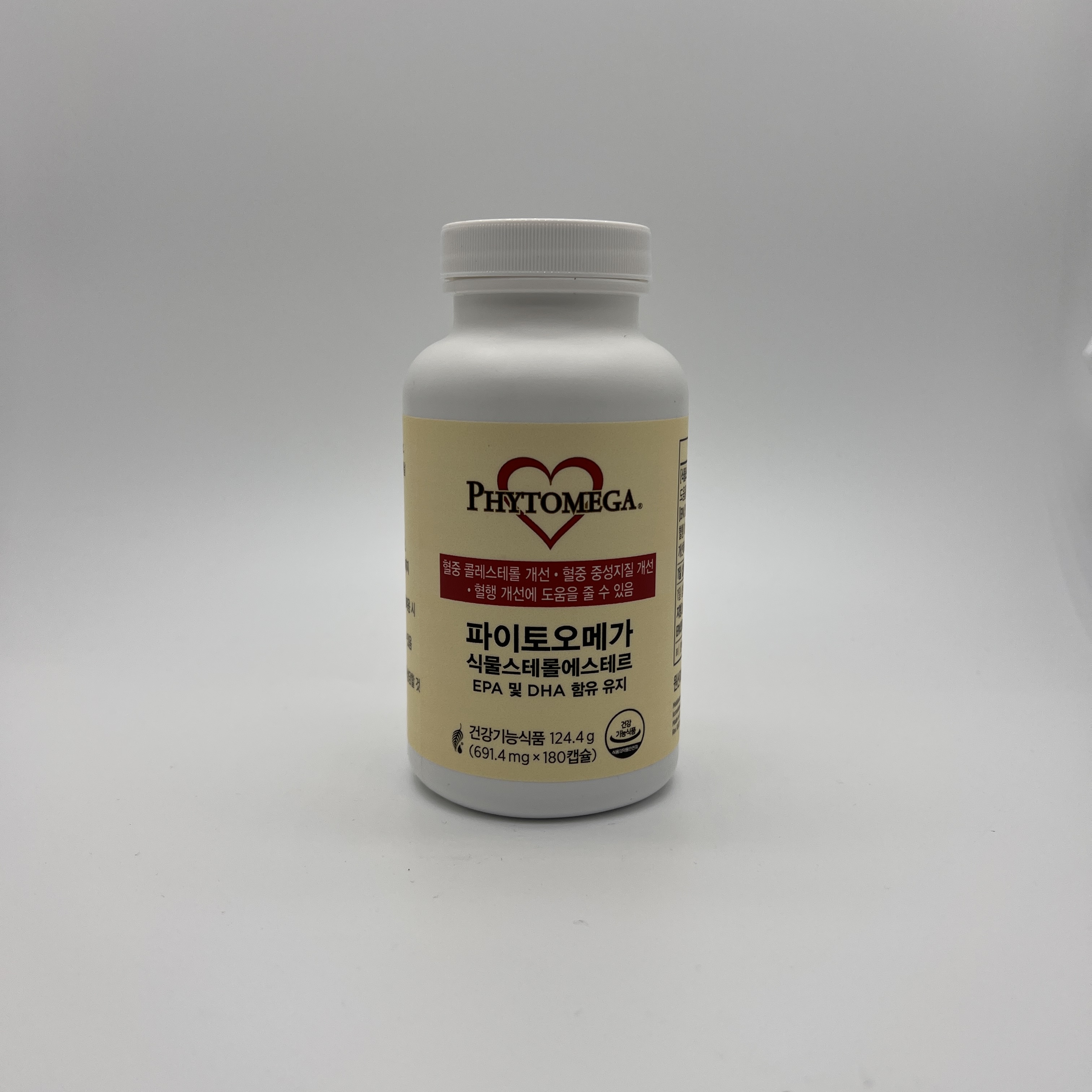 멜라루카 <b>파이토오메가</b> [691.4mg x 180캡슐] 유통기한 2025년11월14일