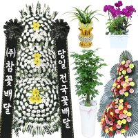 군산 근조화환 군산시 꽃배달