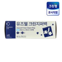 유즈웰 지퍼백 25cmx30cm(대) 50매