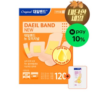 [대일밴드] 대일밴드뉴 오리지날 혼합형 일반밴드 120매_대일밴드 8매증정