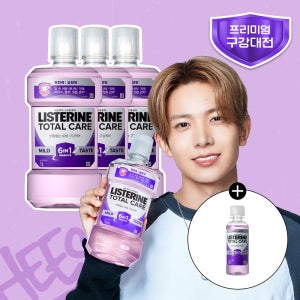 엔하이픈PICK 리스테린 토탈케어마일드 무알콜 입냄새제거 잇몸 구강청결제 1L, 3개