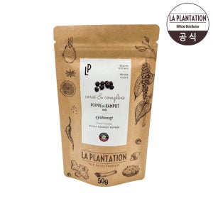 라 플랜테이션 캄보디아 캄폿 블랙후추 50g