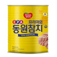 동원 EPA 참치캔3kgx2 코스트코