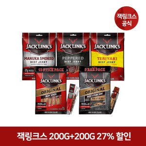 잭링크스 소고기육포 5종류 200g+200g 맛 선택가능 술안주 코스트코 고급 육포