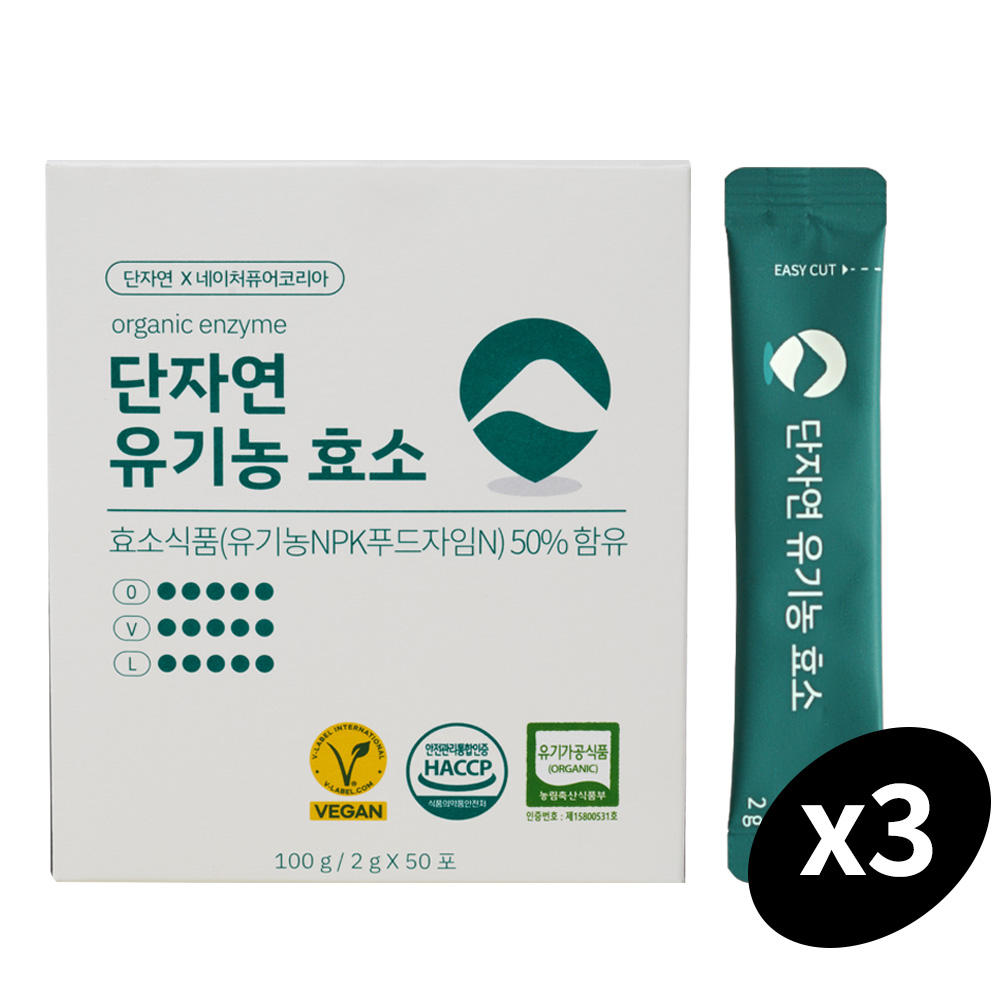 단<b>자연</b> 유기농 <b>효소</b> 3박스 (총 150포) 국산 곡물 발효