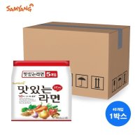 삼양 맛있는라면 멀티팩(40입)