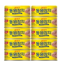 동원참치 콤보팩 150g x 10 코스트코