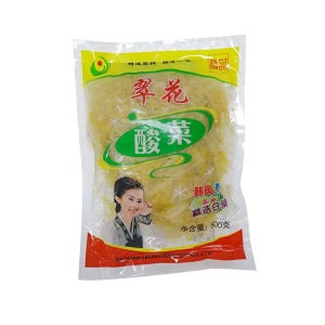 (배터짐) 업소용 절임 쏸차이 500g20봉 배추 곰취 양배추 마늘 고추 짜사이 짜차이