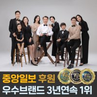 인천 가족사진 이벤트 컨셉촬영 JW스튜디오